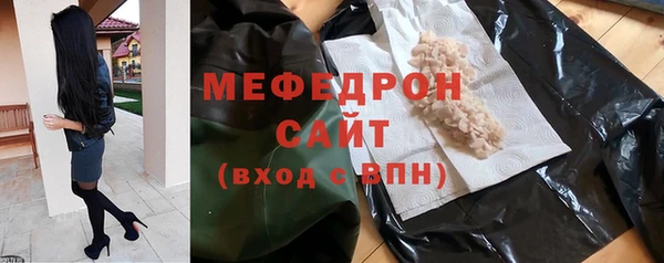 спайс Гусиноозёрск