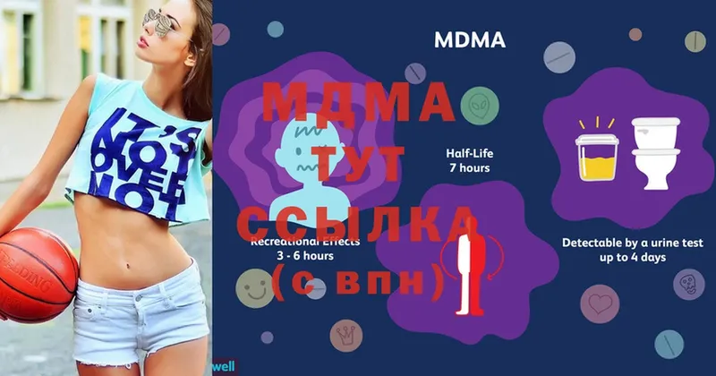 MDMA Molly  Агрыз 