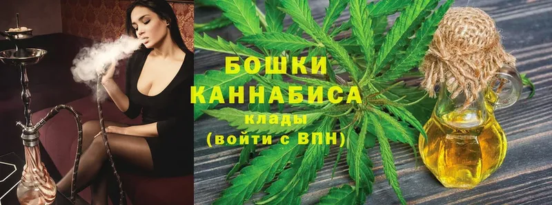 хочу наркоту  МЕГА ТОР  Марихуана Ganja  Агрыз 